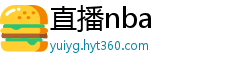 直播nba